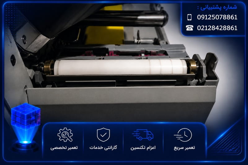 تعمیر فیش پرینتر دلتا در تهران